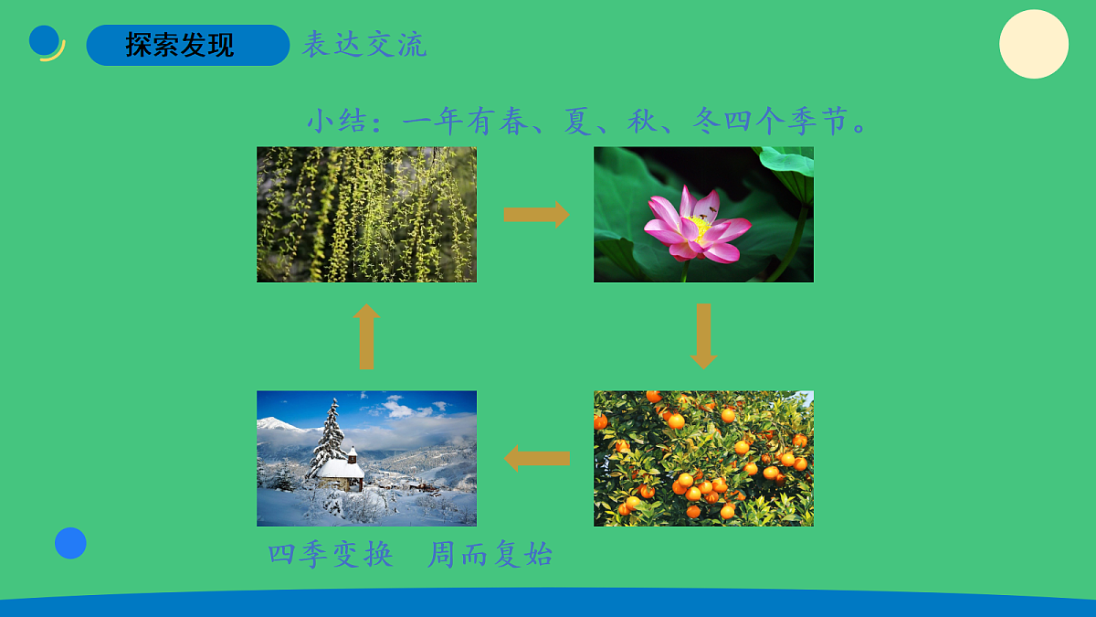 18038200第7页