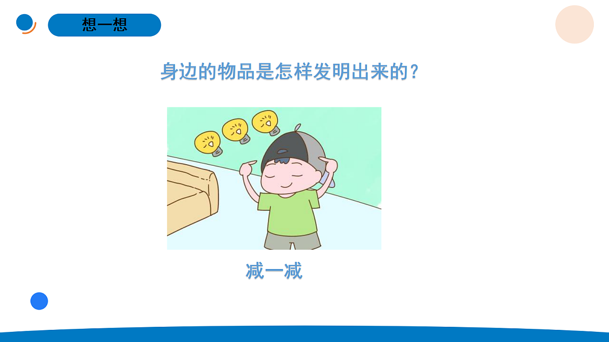 18038201第8页
