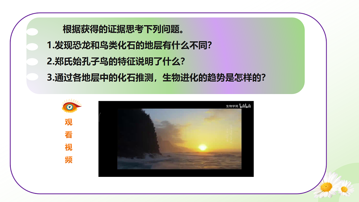 18038209第7页