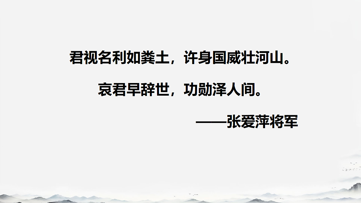18038261第3页