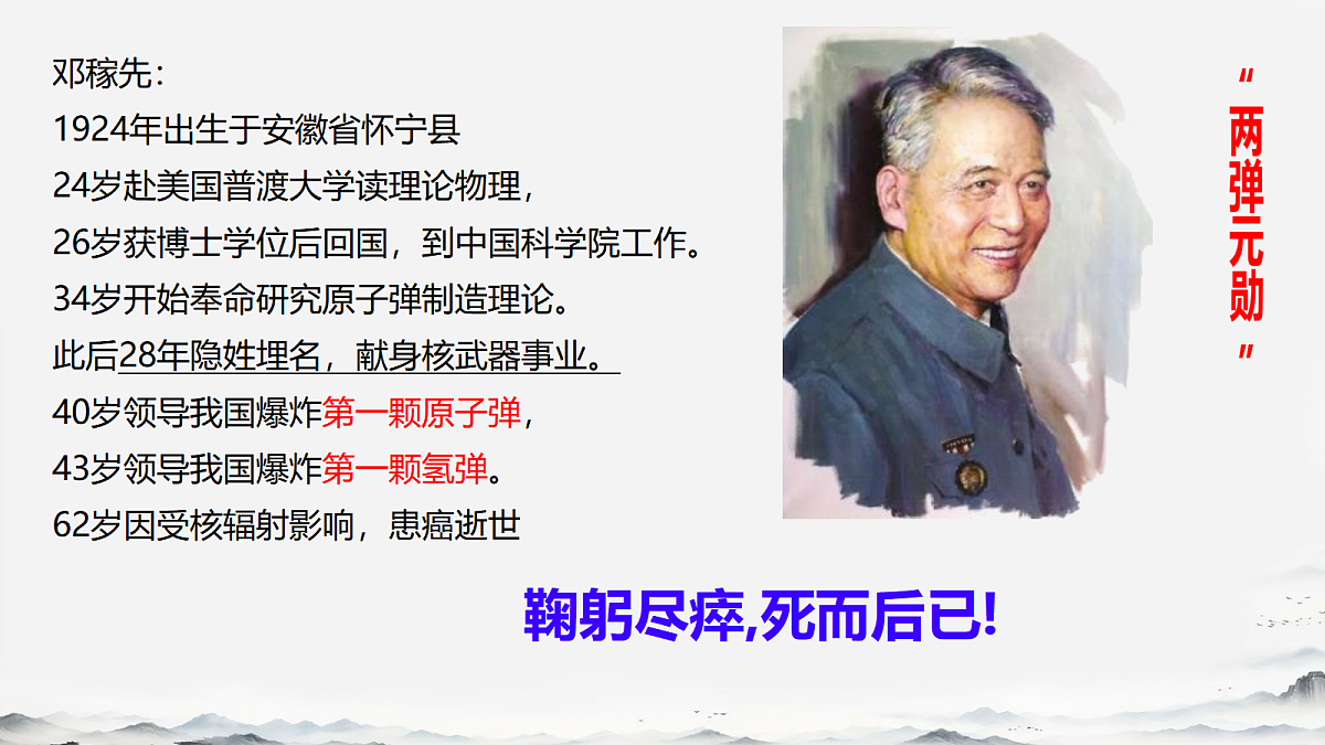 18038261第6页