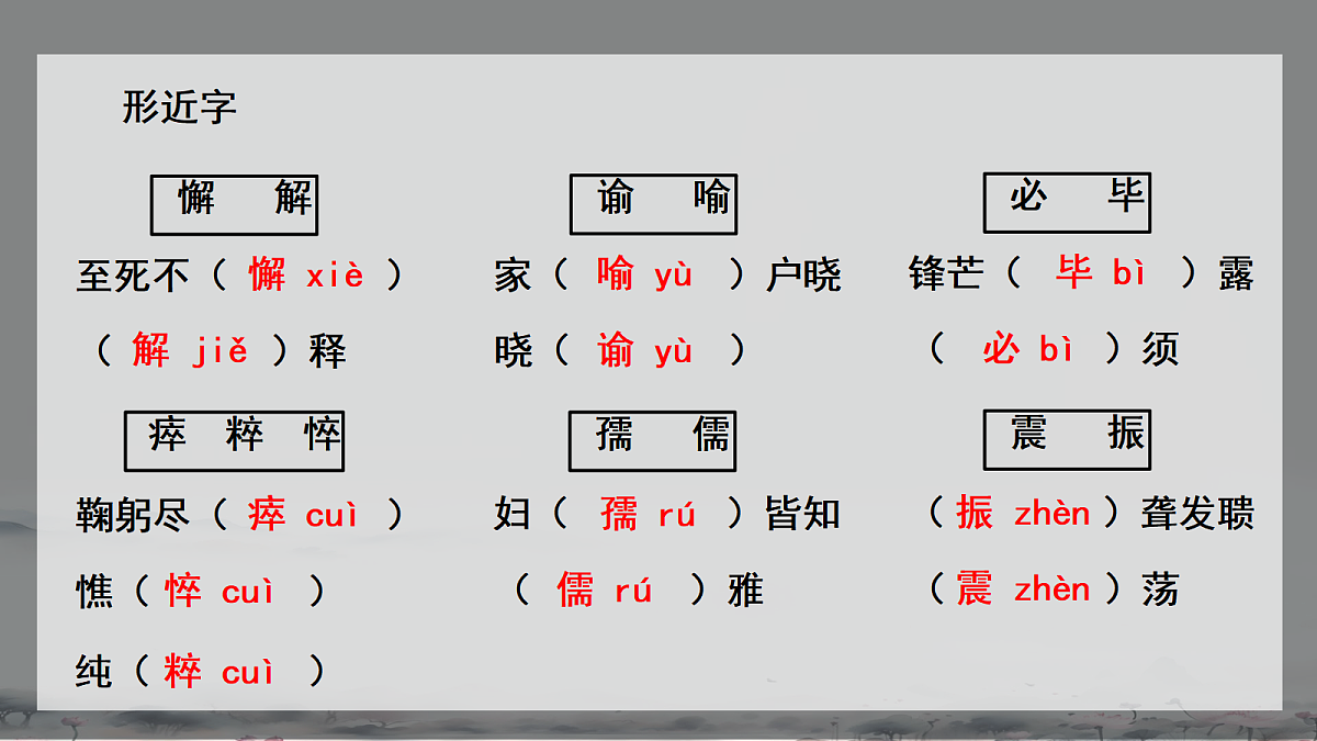 18038262第4页