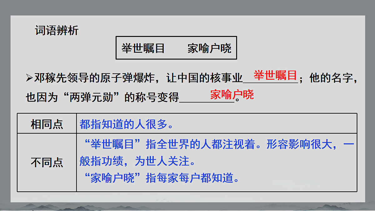 18038262第6页