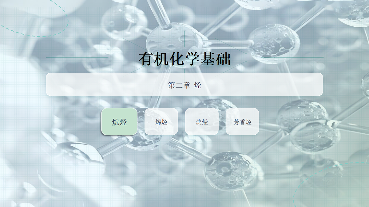 18038279第1页