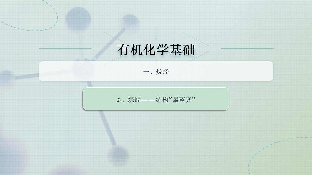 18038279第4页