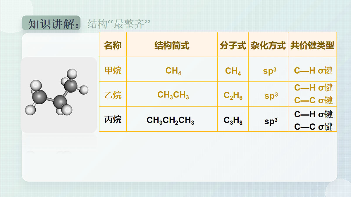 18038279第7页