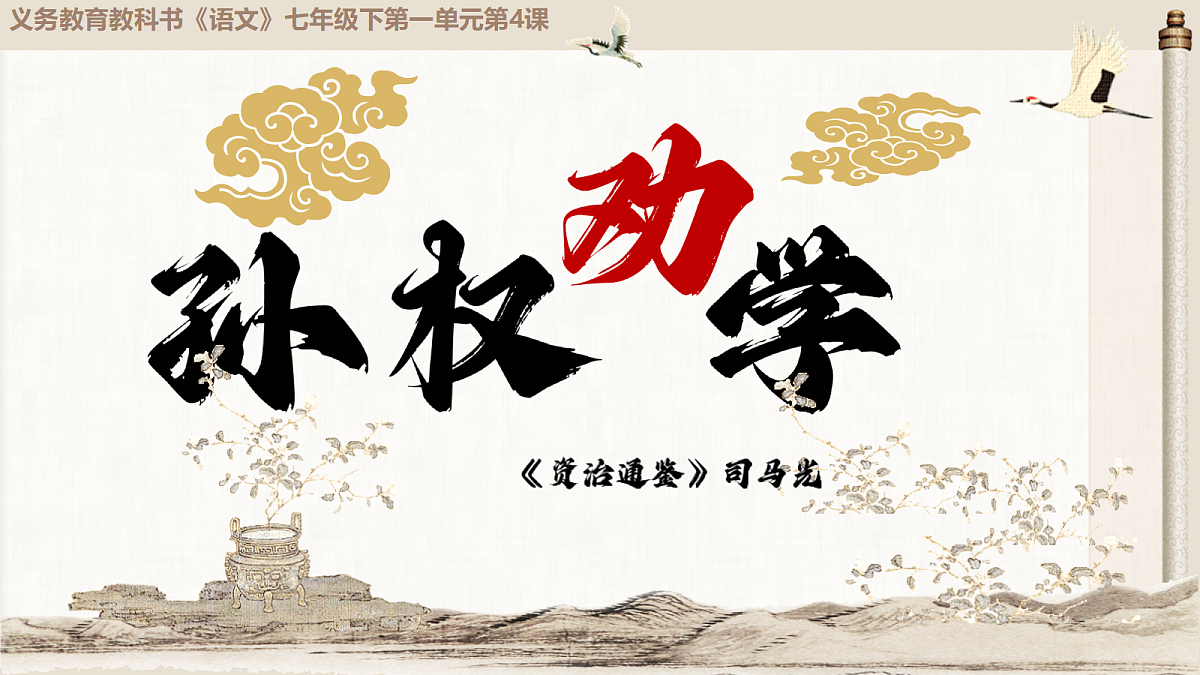 18038410第2页
