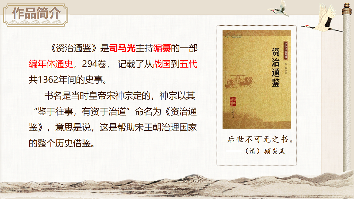 18038410第3页
