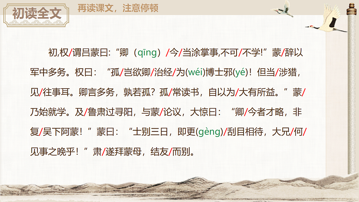 18038410第5页