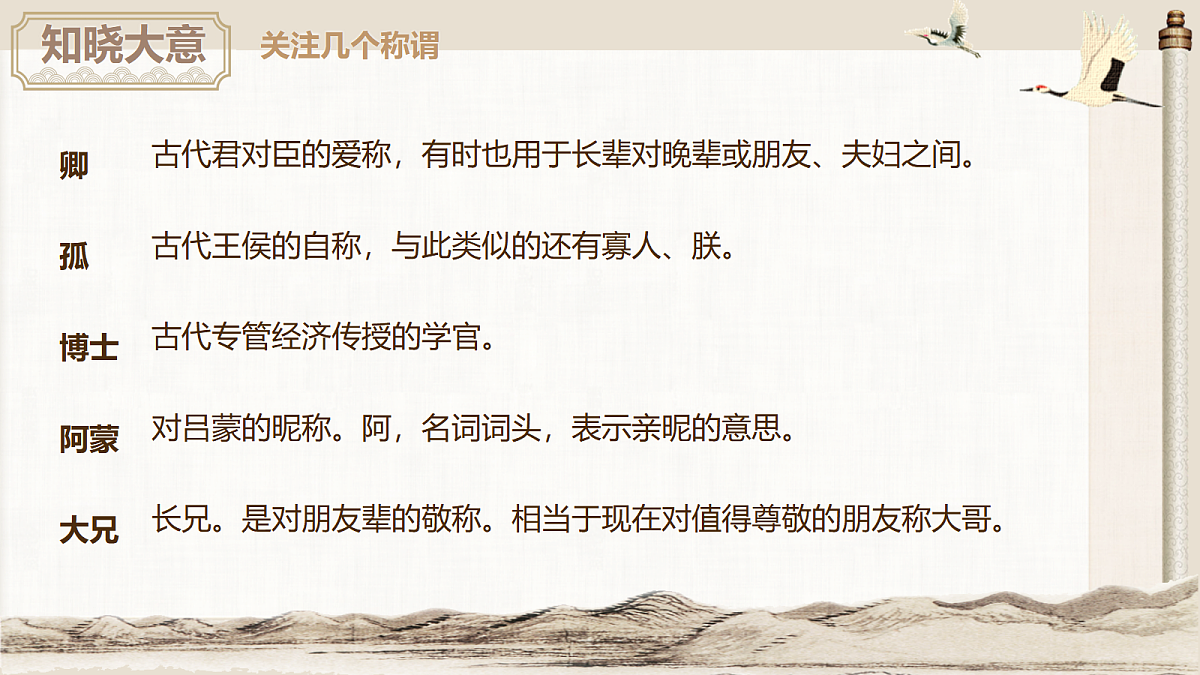 18038410第6页