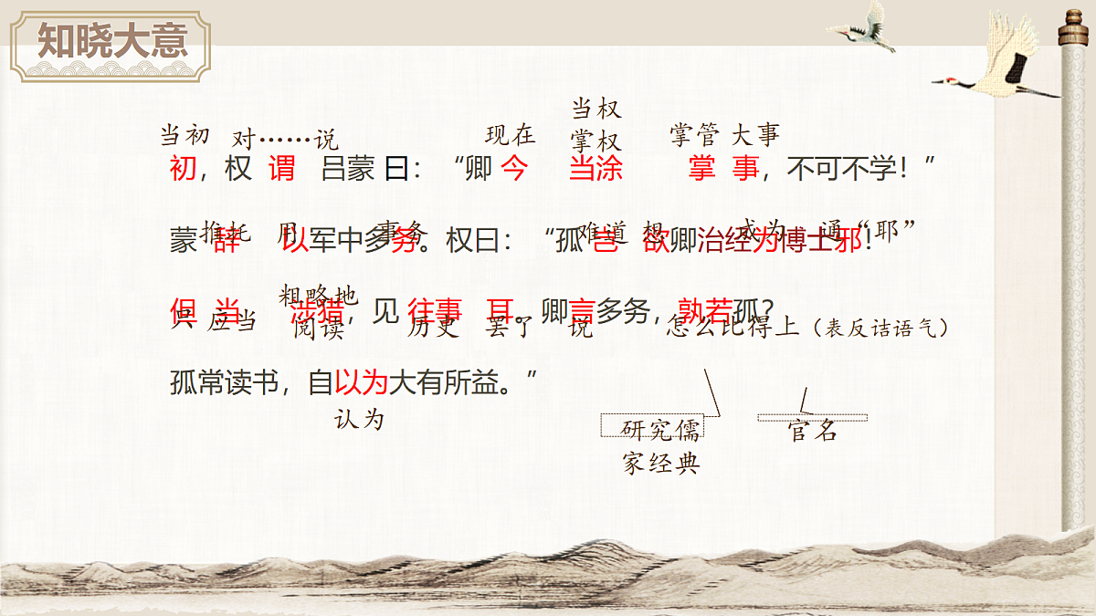 18038410第7页