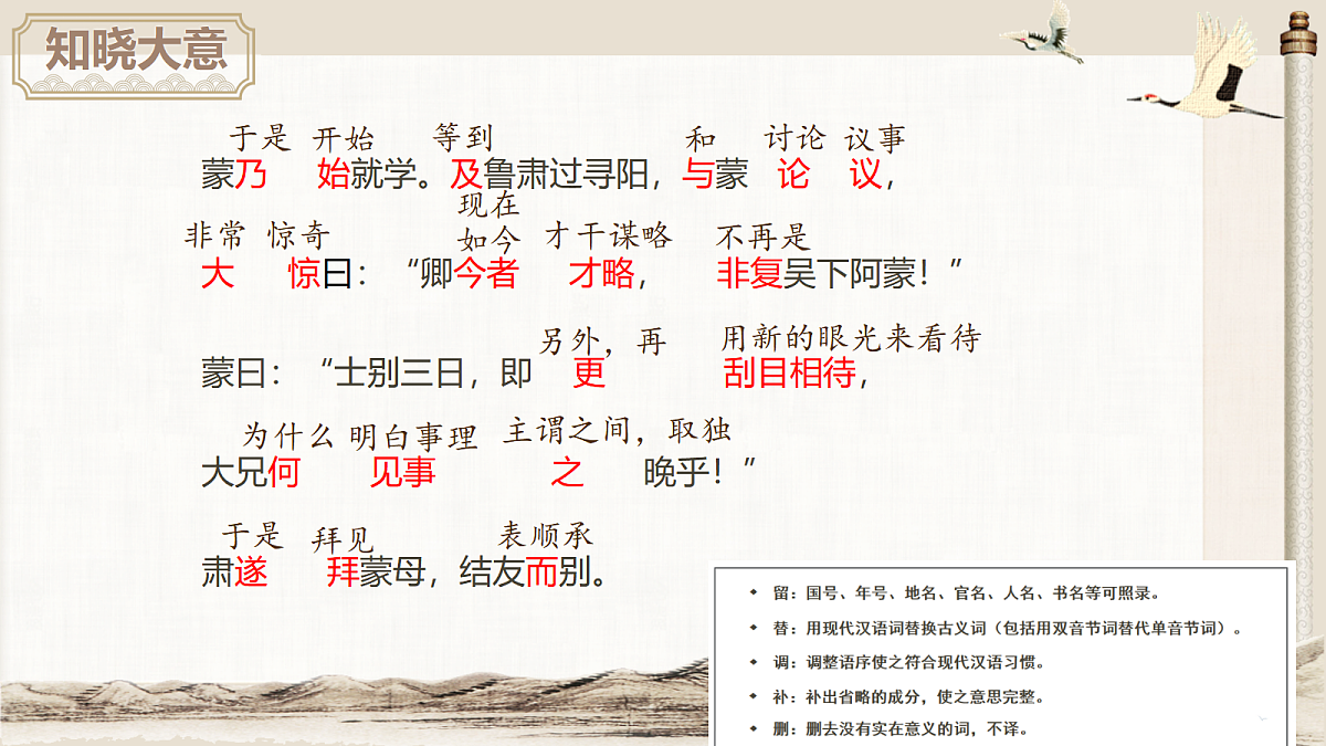 18038410第8页