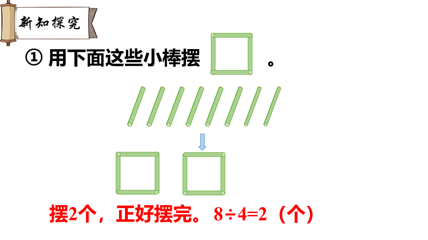 18038673第3页