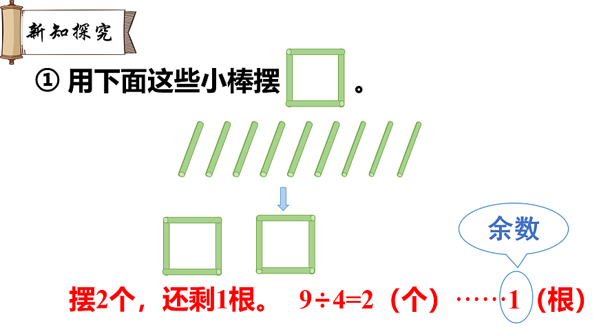 18038673第4页