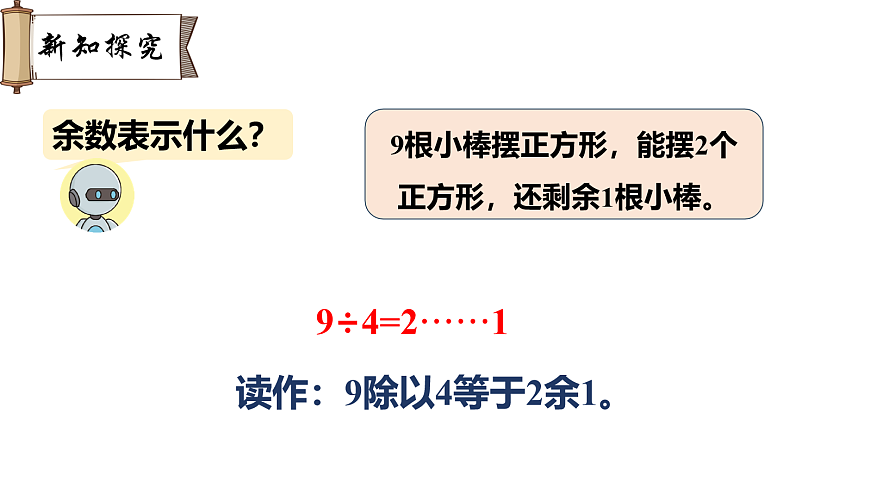 18038673第5页