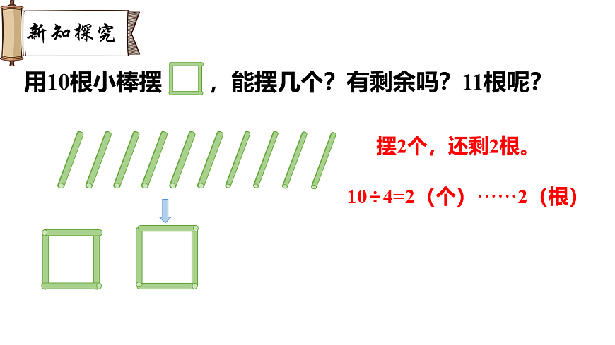 18038673第6页
