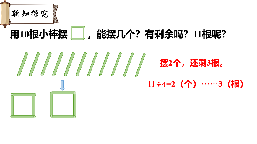18038673第7页