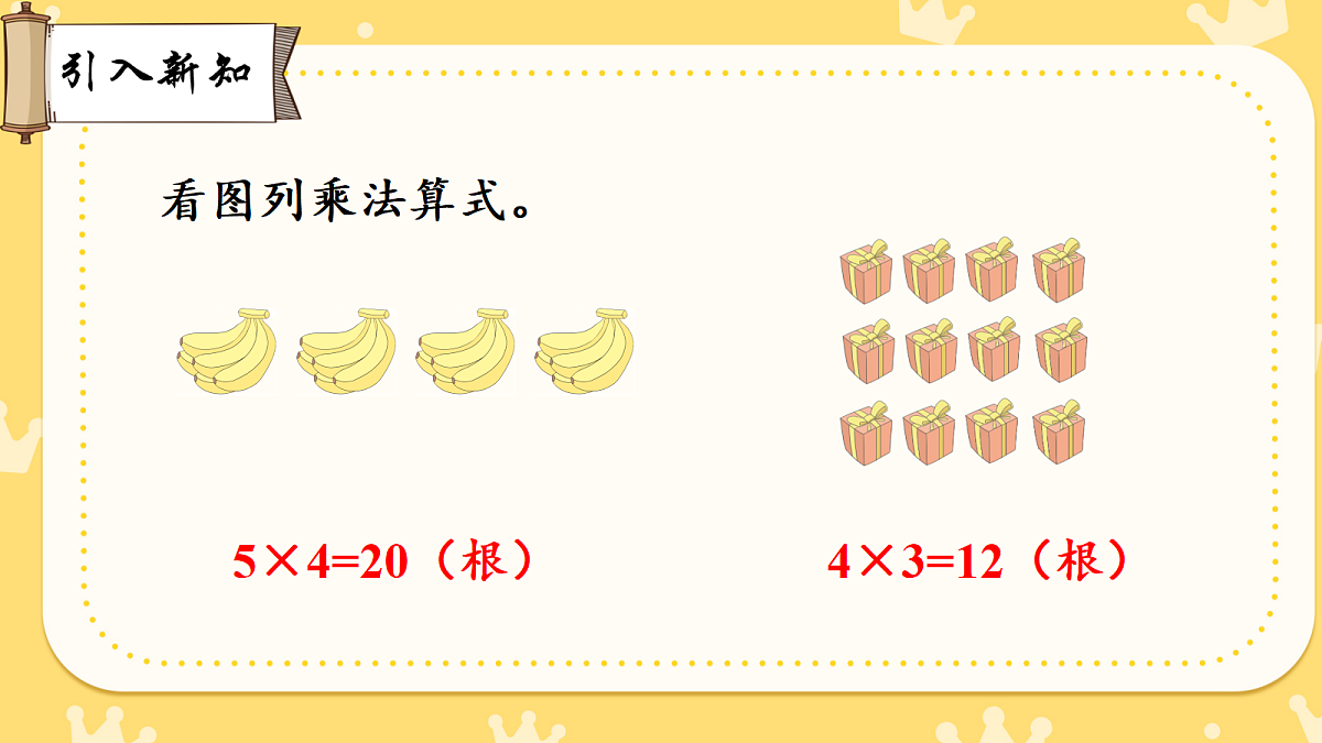 18038675第2页