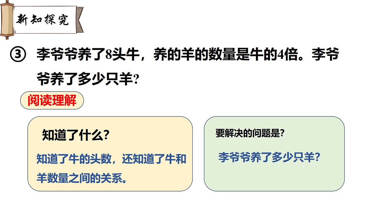 18038675第3页