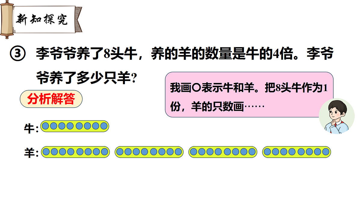 18038675第4页