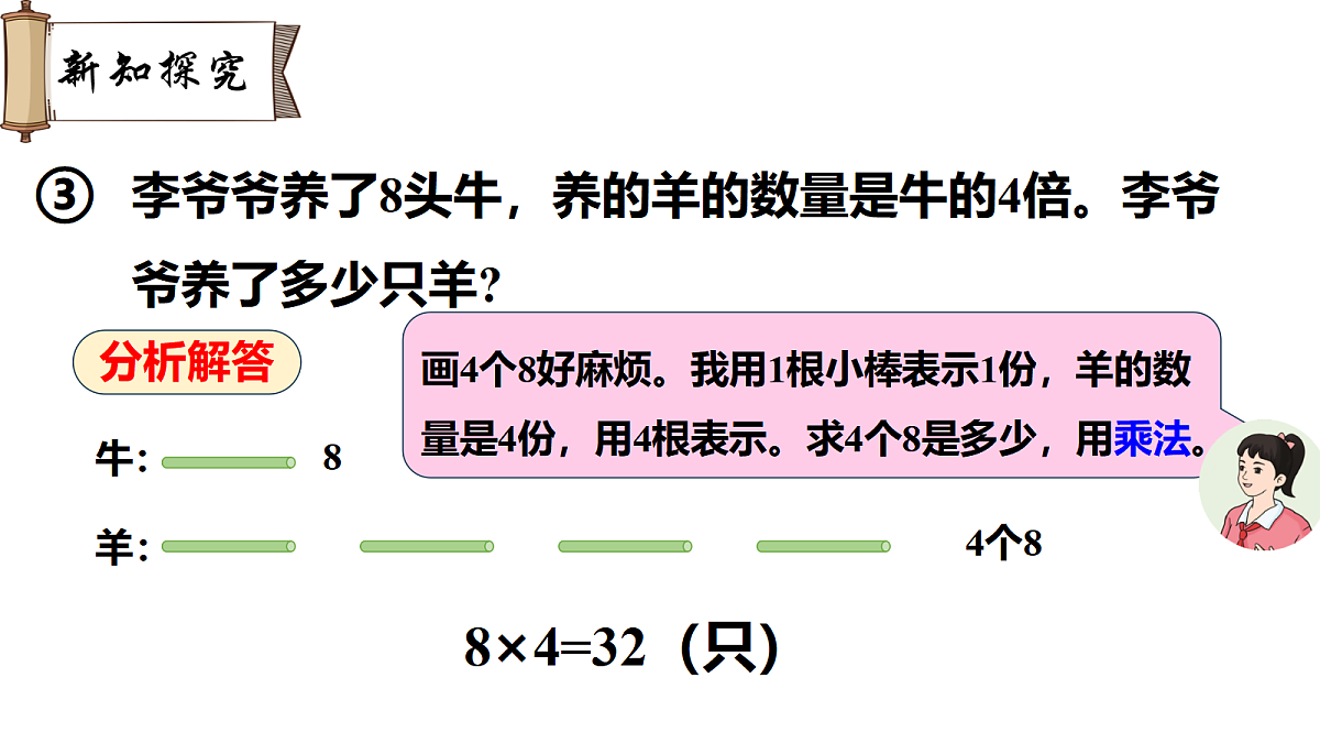 18038675第5页