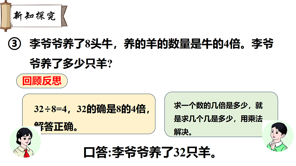 18038675第6页