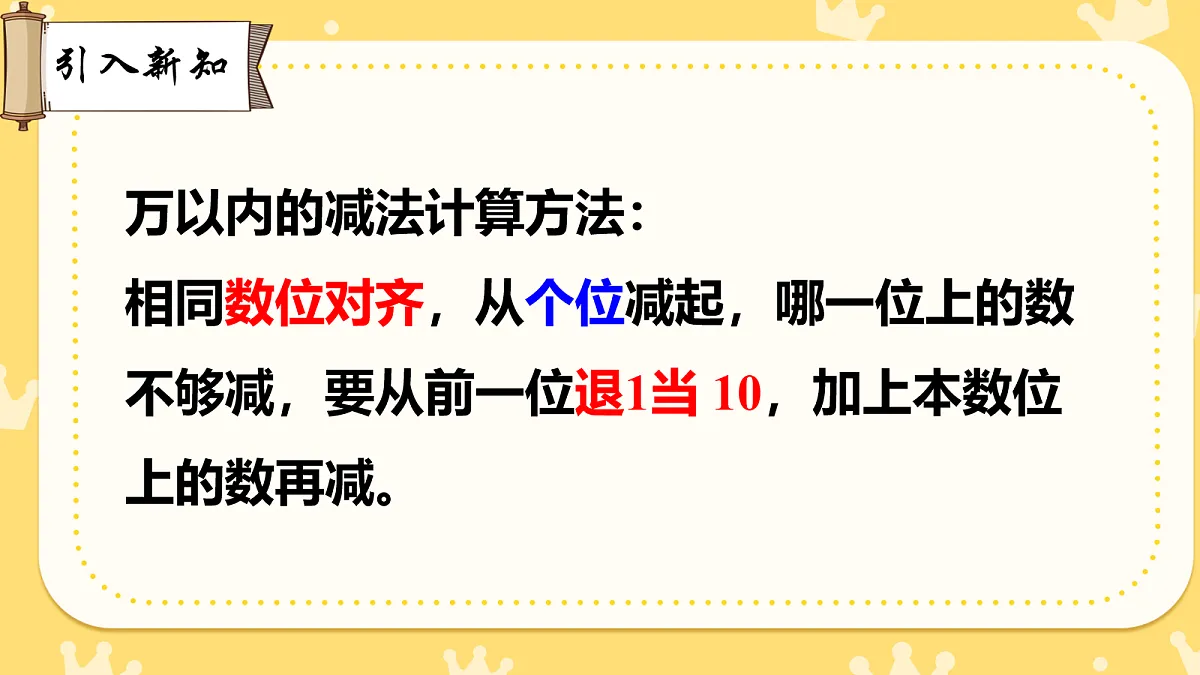 18038680第2页