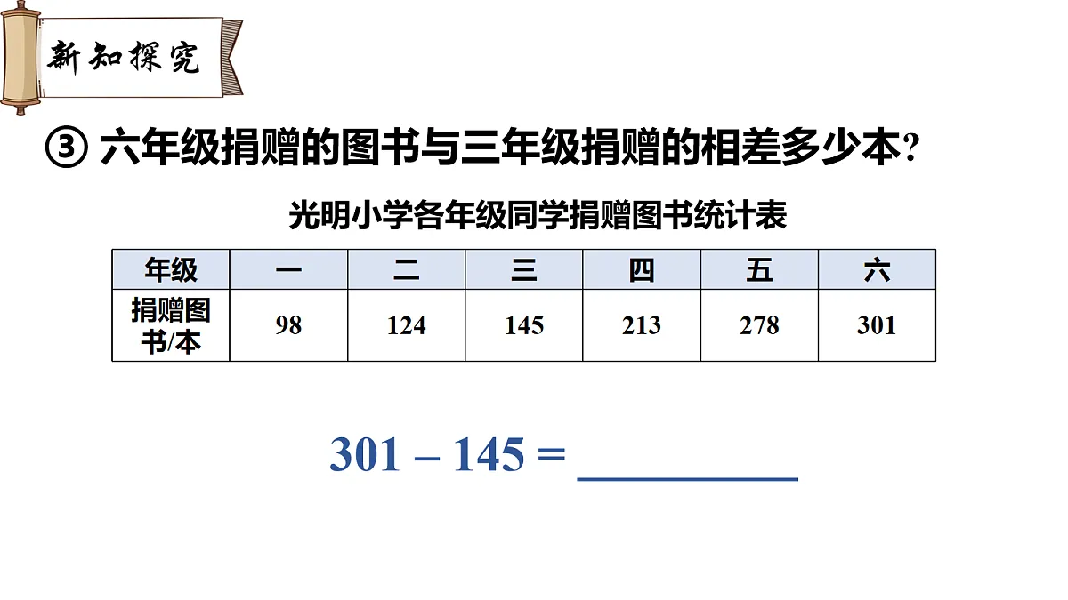 18038680第3页