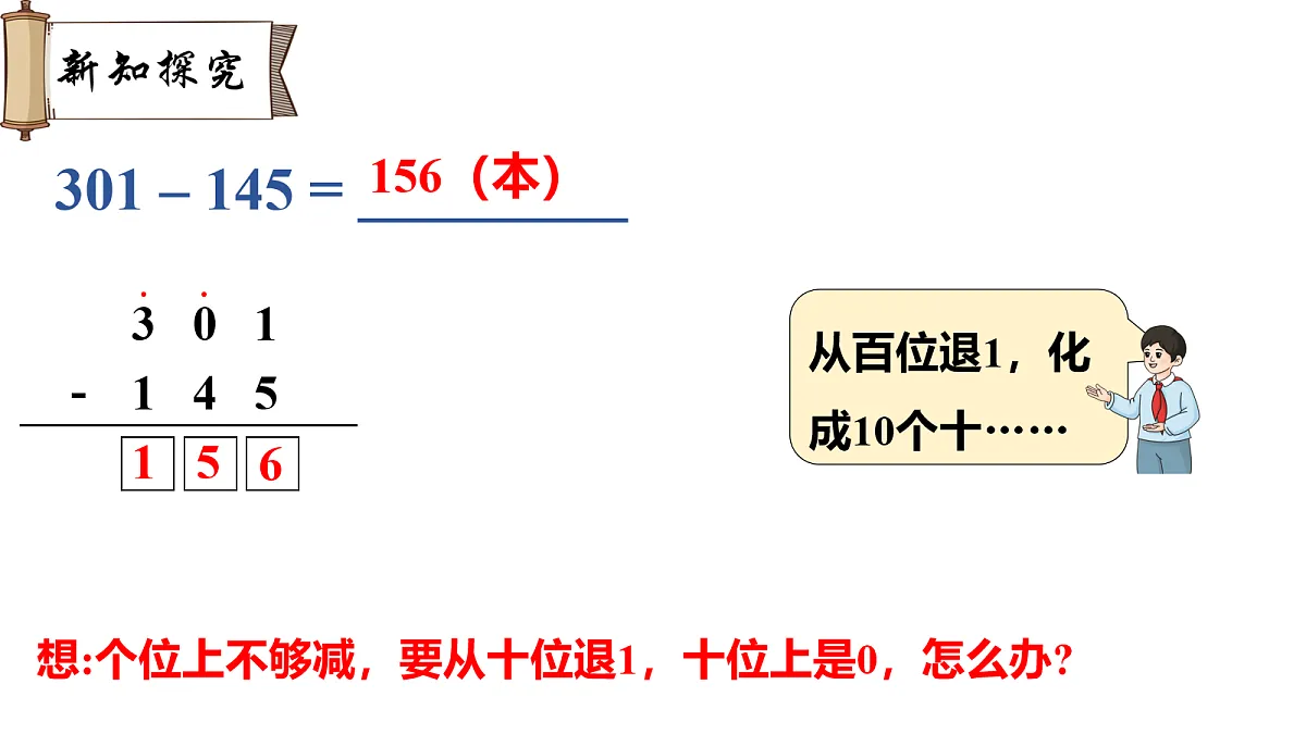 18038680第4页