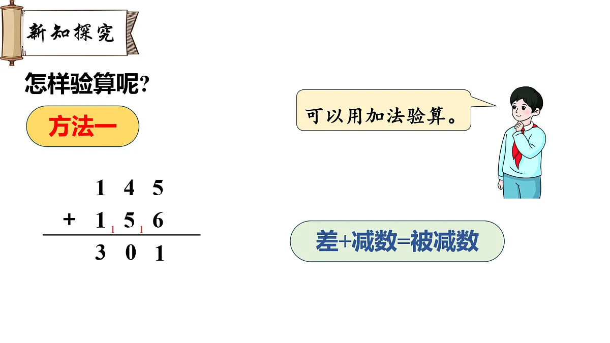 18038680第5页
