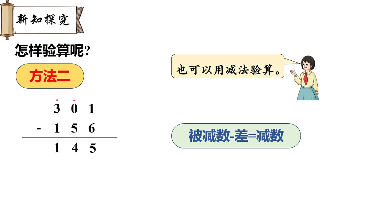18038680第6页
