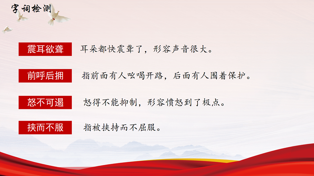 18038695第5页