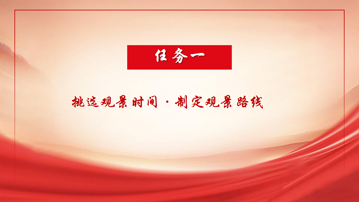 18038695第8页