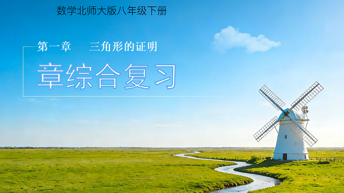 18038731第1页