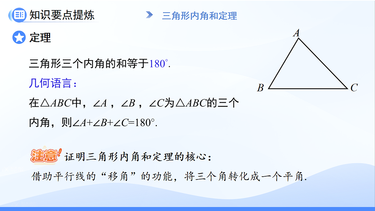 18038731第5页