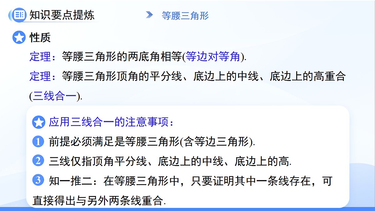 18038731第8页