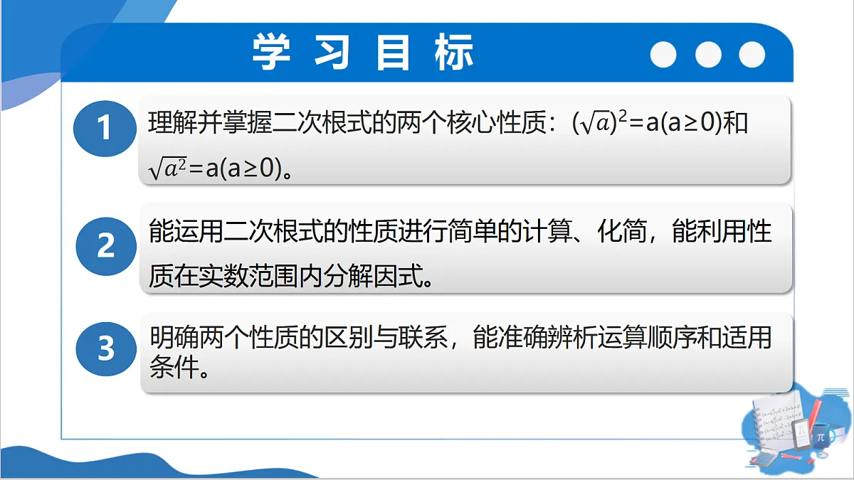 18038734第2页