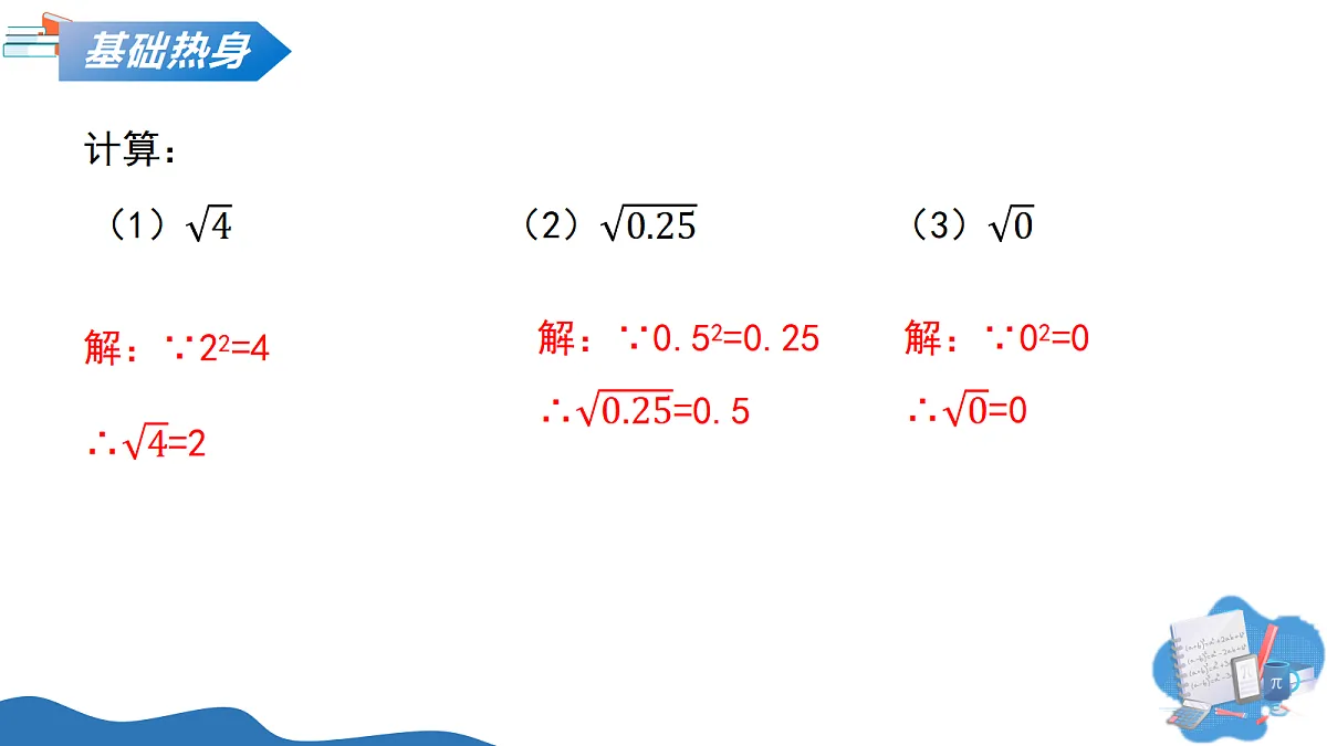 18038734第4页