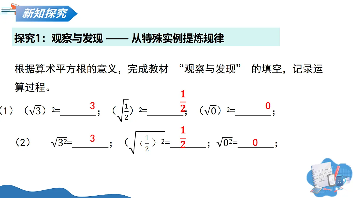 18038734第5页