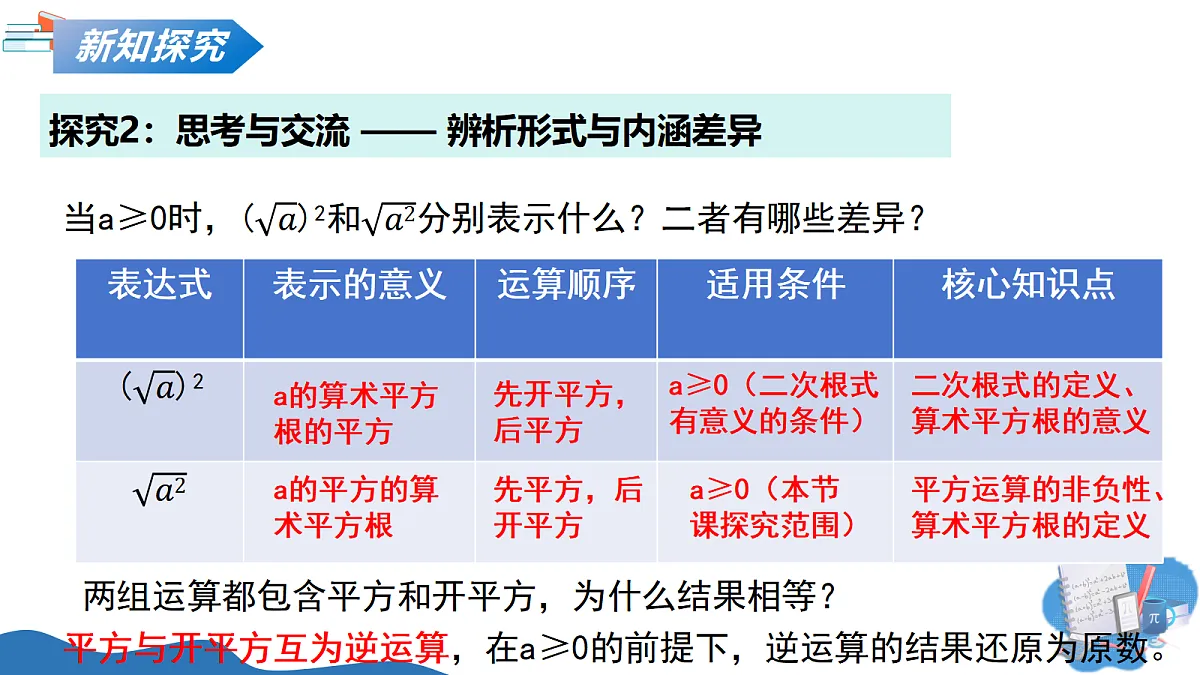 18038734第7页