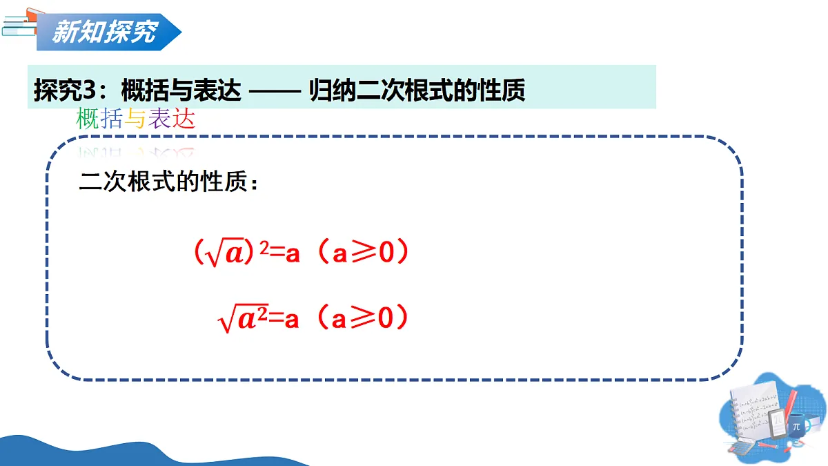 18038734第8页