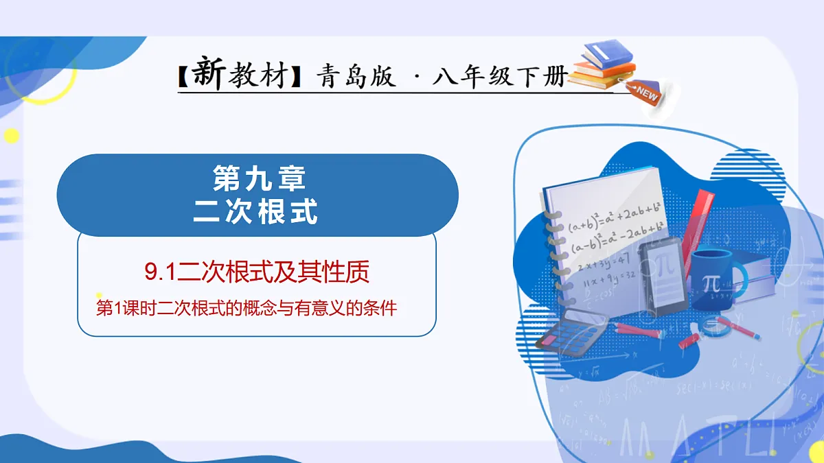 18038735第1页