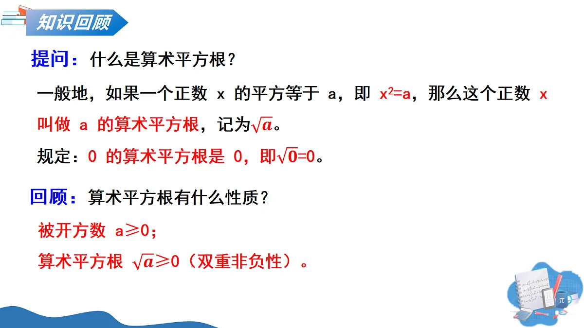 18038735第3页