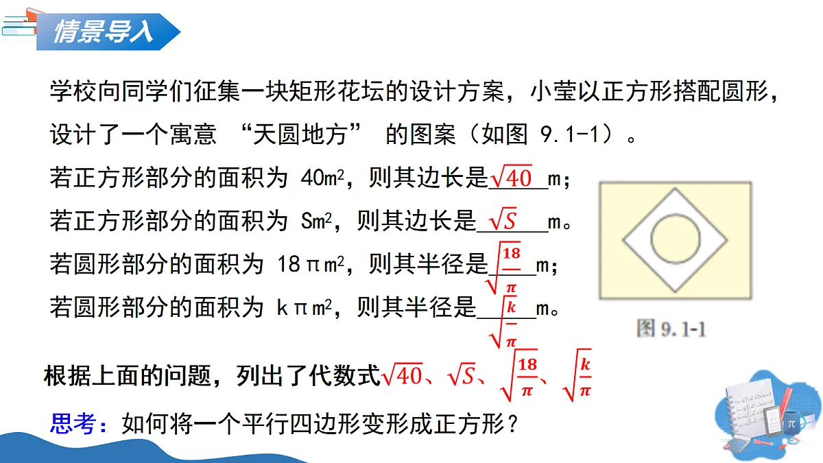 18038735第4页