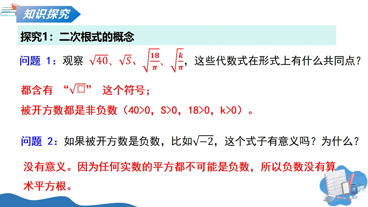 18038735第5页