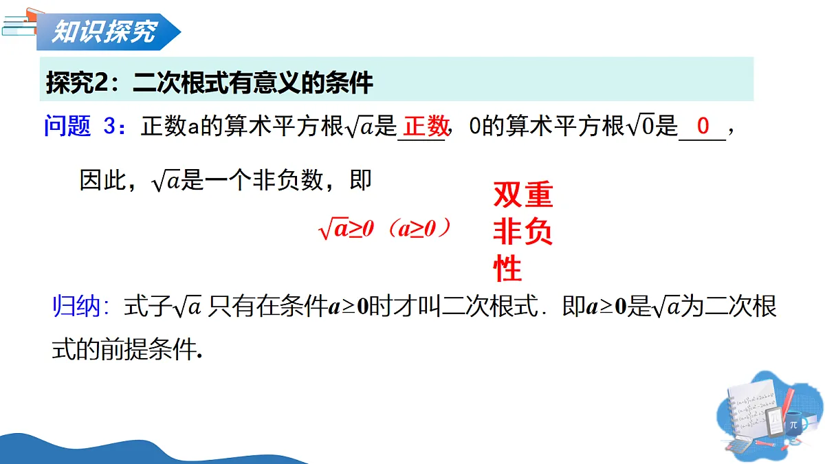 18038735第7页