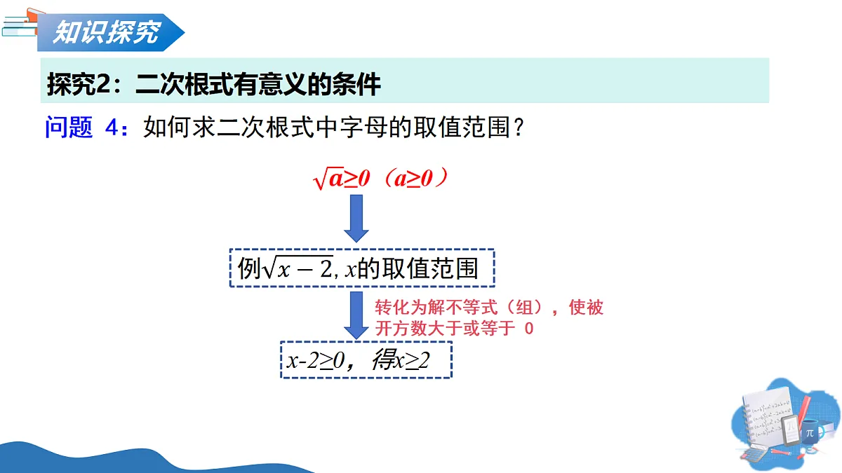 18038735第8页