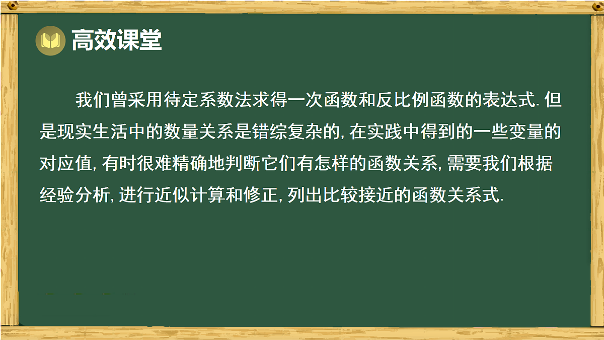 18038738第5页