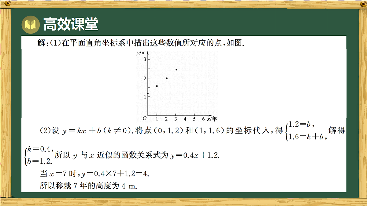 18038738第7页