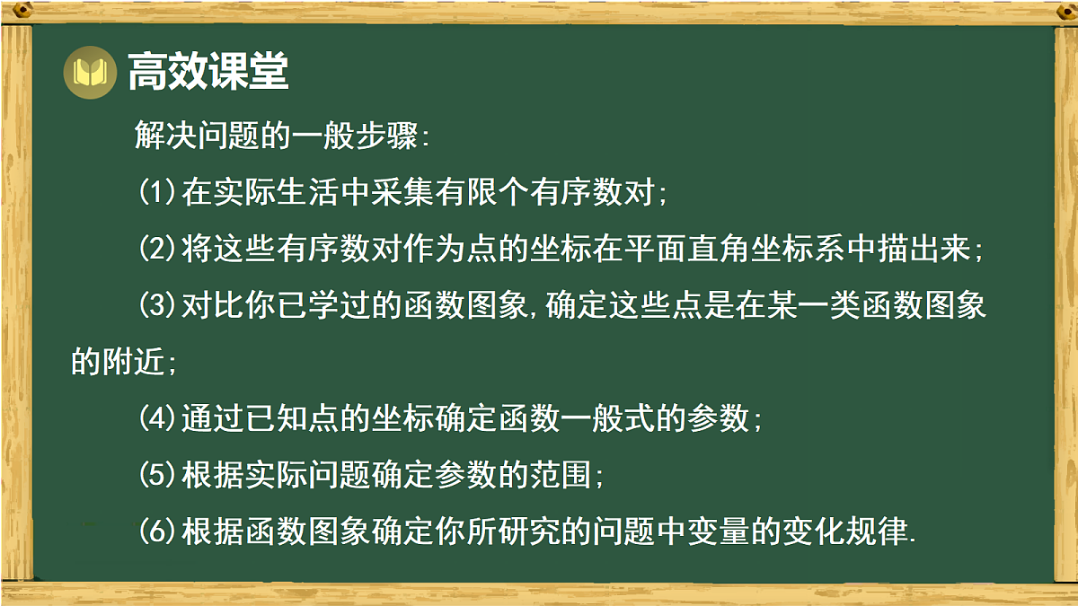 18038738第8页